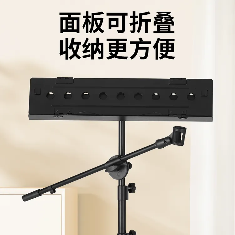 谱架便携式折叠歌谱台乐谱支架吉他演泰古筝架子鼓提琴电子琴一体