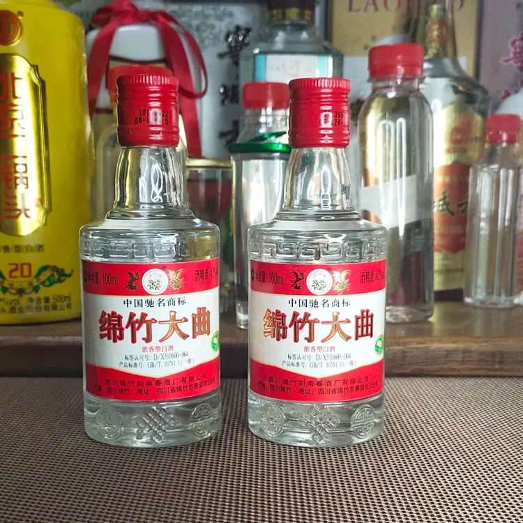 古荆楚韵活动绵竹小酒  放福利 清仓2013年42度 固态法52度100