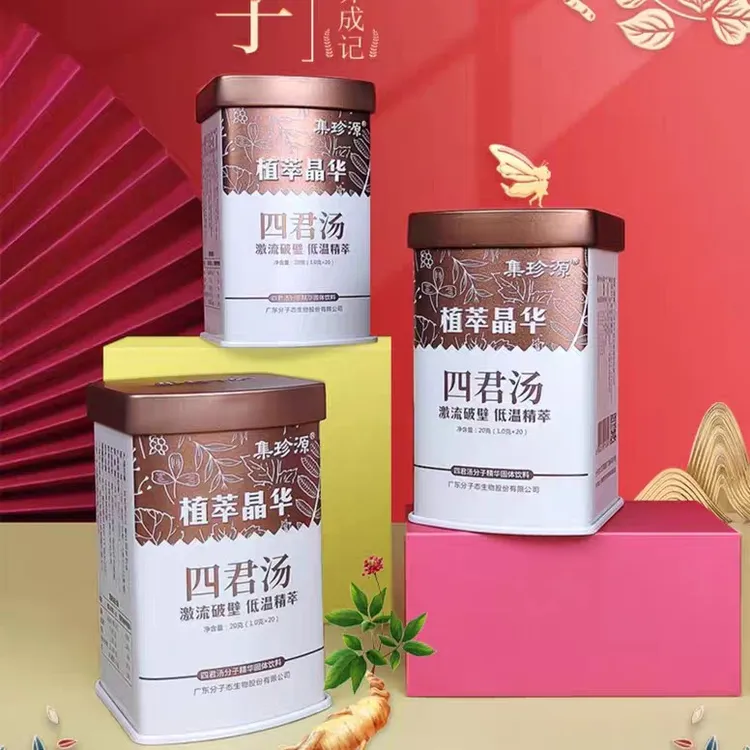 集珍源植萃晶华四君汤