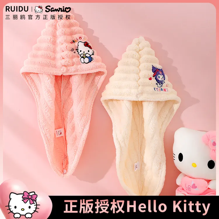 三丽鸥正品干发帽超强吸水速干儿童成人洗头包头巾柔软不掉毛发帽