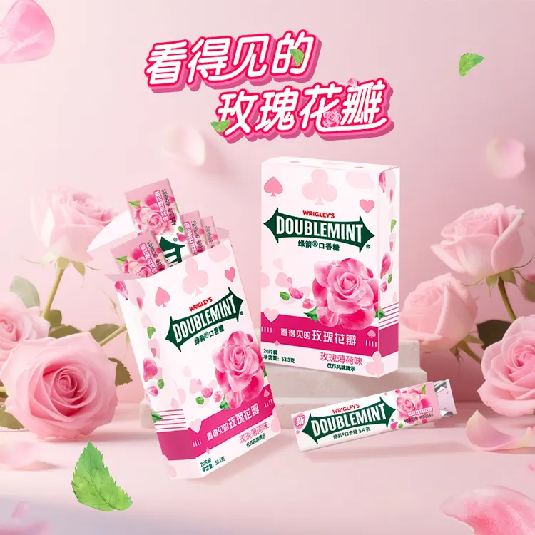 【绿箭2.0版本】玫瑰原味薄荷无糖口香糖开学出游清新口气社交糖果