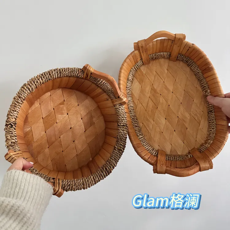 【Glam格澜】柳编收纳盘水果盘储物篮子杂物收纳筐零食面包筐