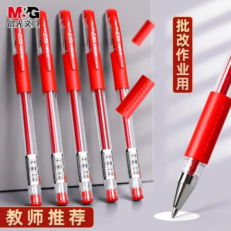 M&G/晨光红色中性笔教师批改学生专用笔Q7中性笔盖帽式0.5mm按动商品图