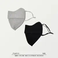 58284 真暖保暖防晒口罩UPF50+，黑色+灰色各一个