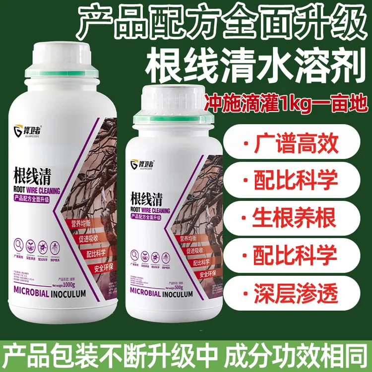 捍卫者根线清根结地块专用保护作物根系厂家直销批发通用农用锄头商品图