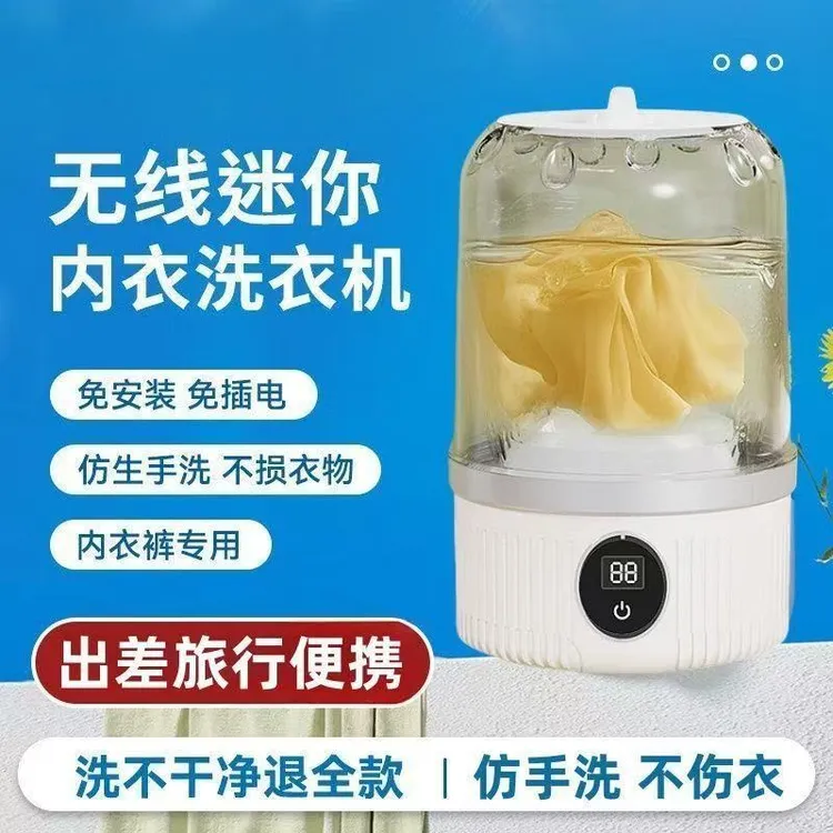 小米有品生态链迷你洗衣机婴儿内衣裤智能清洗机专用清洁袜子神器