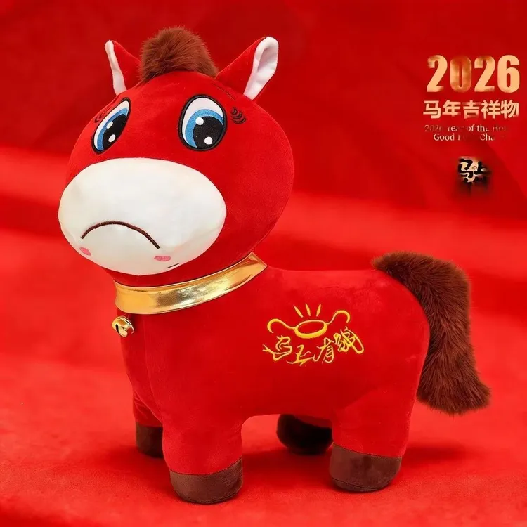 哭哭马年吉祥物公仔新款毛绒玩具2026红色生肖马玩偶新年活动礼物商品图