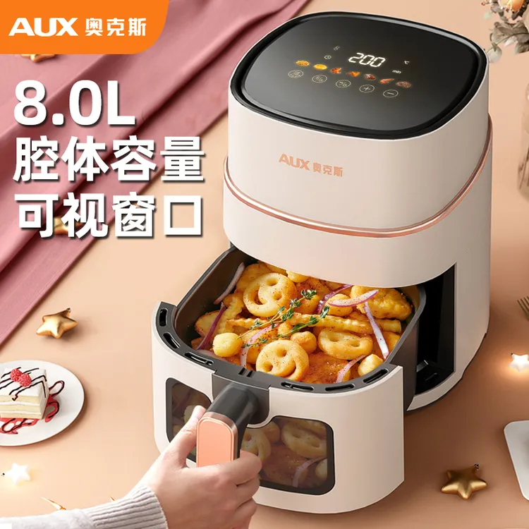 AUX/奥克斯8升大容量可视低脂空气炸锅一体机电烤箱多功能新款