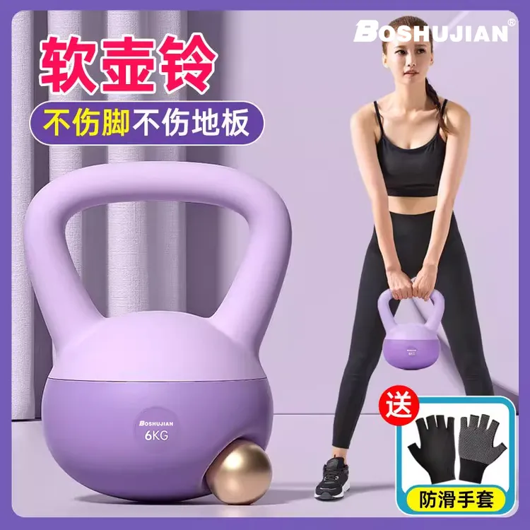 博舒健【送防滑手套】软皮壶铃男女铃健身居家锻炼深蹲运动壶铃LLSJ