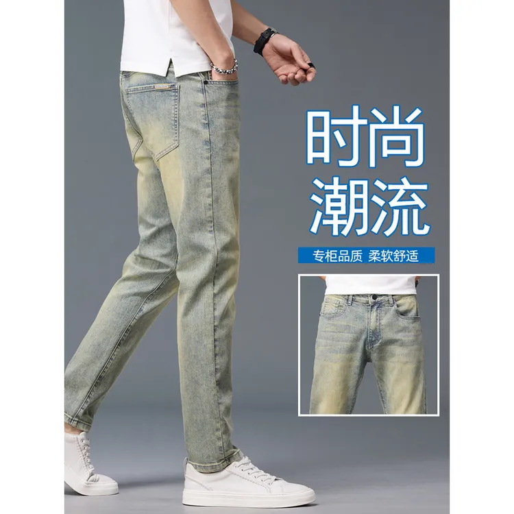 Leekody香港2025秋季新款黄泥色牛仔裤男款弹力修身小脚百搭长裤