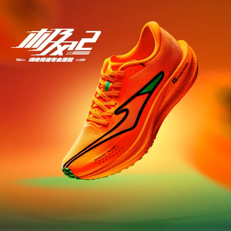 极风2.0系列丨鸿星尔克男子竞速跑鞋马拉松专业跑步鞋运动鞋