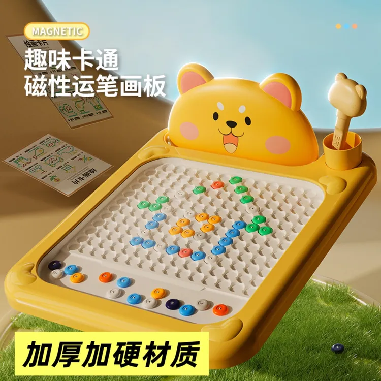 磁性运笔画板锻炼儿童专注力孩子控笔训练启蒙绘画板宝宝益智玩具商品图