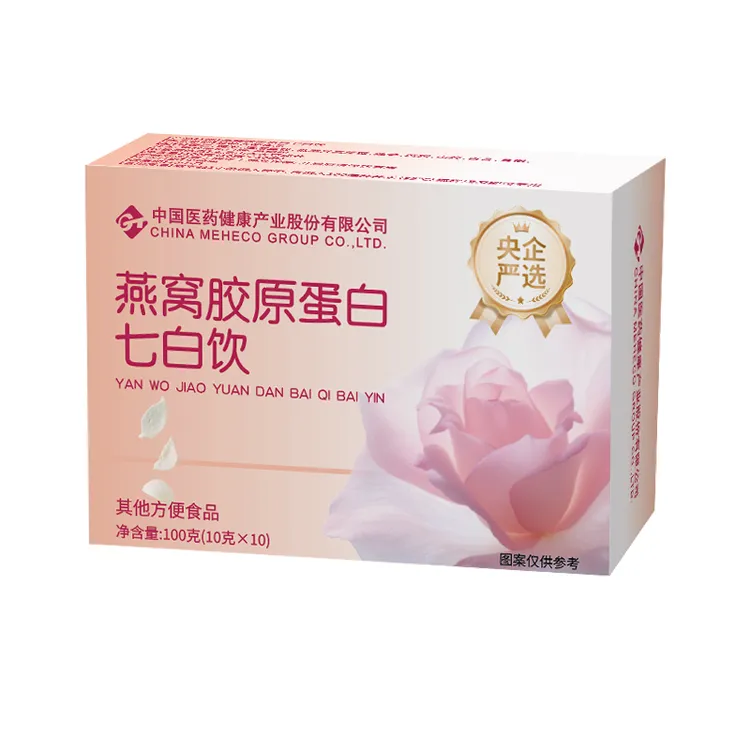 【中国医药 七白饮】养生燕窝胶原蛋白杏仁七白饮食养男女通用