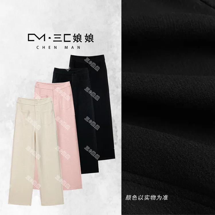 三C娘娘【山脉绒羊毛裤】55015时尚羊毛醋酸厚款保暖显瘦气质裤子