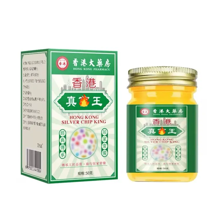 【官方正品】真菌王抑菌脚臭干裂脱皮草本萃取温和
