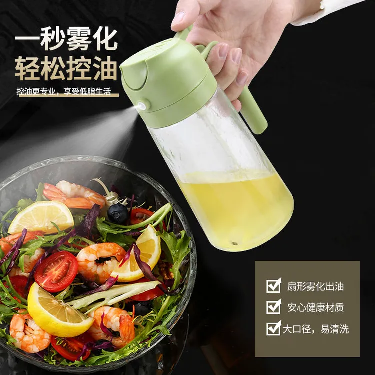 食用喷油壶玻璃油壶家用厨房喷倒两用二合一体式喷雾油瓶高档油壶