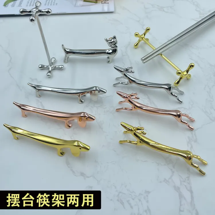 金属餐具托公勺公筷托筷子架创意刀叉勺托仪式感勺子架精致小摆件