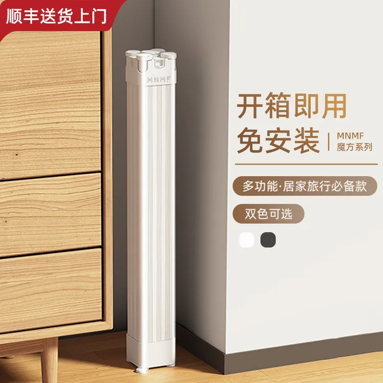 活动价魔方晾衣架2025新型折叠晒衣架多功能挂衣架晾衣架子落地式