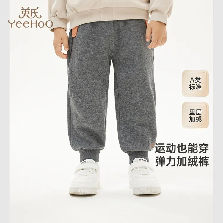 英氏儿童裤子秋季不倒绒束脚裤男童女童裤子长裤休闲裤新款DB