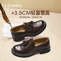 【琥珀流光】天美意2025秋新款厚底布洛克雕花皮鞋女乐福鞋KE066CM5