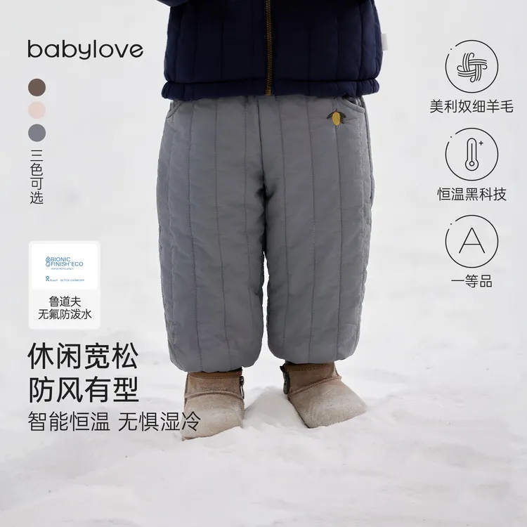 babylove宝宝夹棉长裤冬季羊毛外出保暖束脚裤儿童百搭休闲裤子