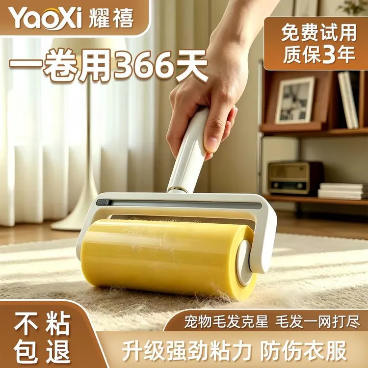 粘毛滚筒反卷胶带家用滚刷床上清理粘毛神器反向透明胶带粘毛器商品图