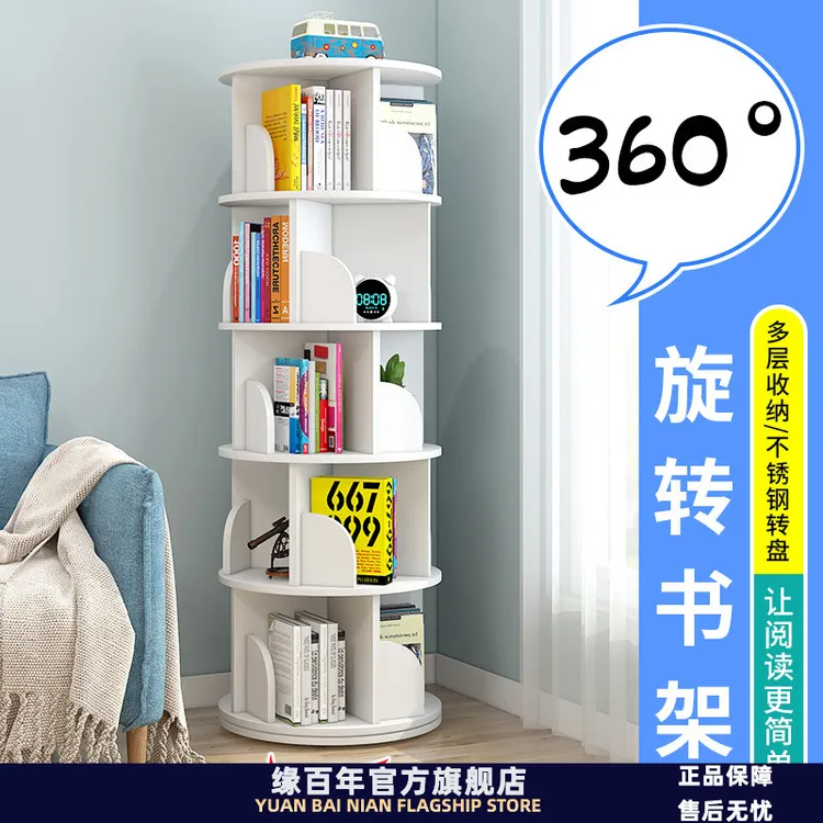 旋转书架儿童绘本架简易家用省空间简约落地学生创意置物收纳书柜