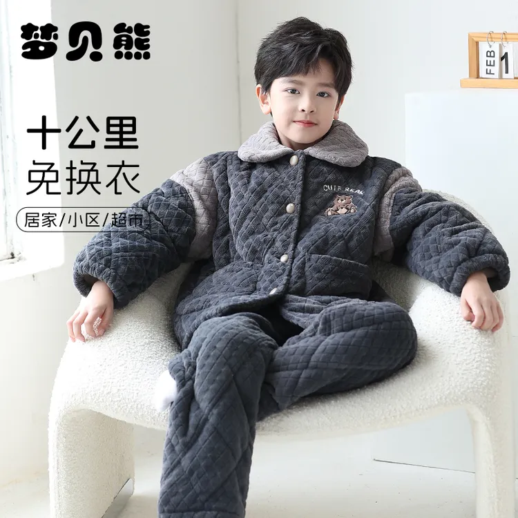 梦贝熊2025冬季男童睡衣珊瑚绒三层夹棉加厚男孩中大童儿童家居服