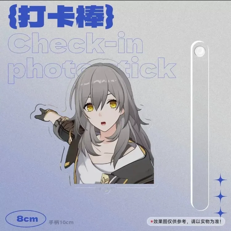 爆款崩坏星穹铁道周边开拓者星穹打卡棒自制亚克力高颜值举拍棒