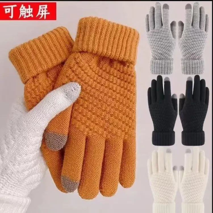 【新人专享】新款加厚触屏手套男女士秋冬季绒毛保暖针织毛线手套