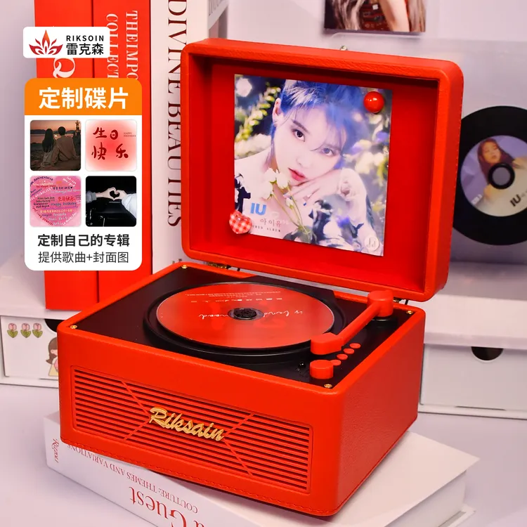 雷克森cd播放机蓝牙音响皮革CD专辑一体机追星光盘唱片机生日礼物