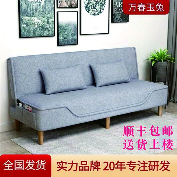 可拆洗沙发床两用午休小户型单人双人折叠出租房客厅简易可折叠