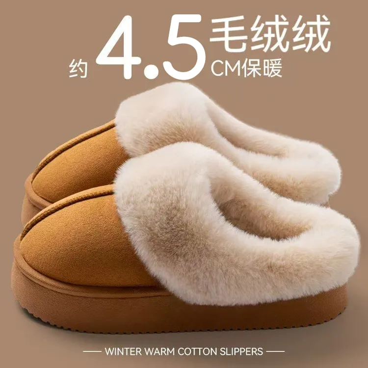 4.5cm棉拖鞋厚底情侣冬季可外穿防滑加绒毛绒包头棉拖鞋时尚保暖