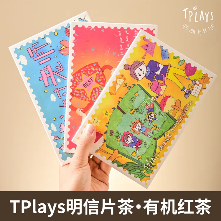 TPlays明信片茶2025新款中秋节礼物送老师实用创意花茶伴手礼盒
