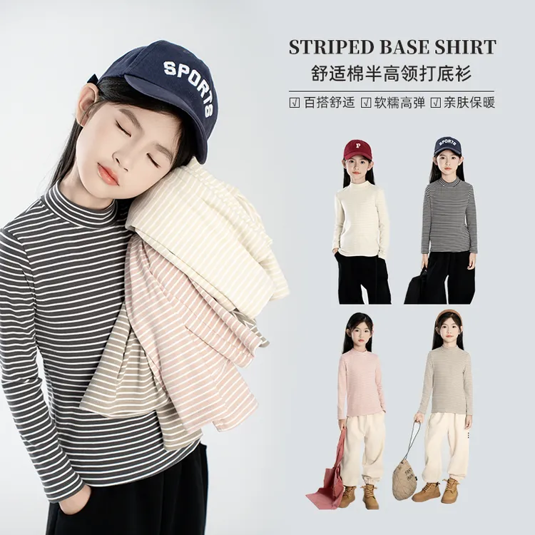 秋冬新款儿童条纹打底衫~亲子装T恤女童男童亲肤洋气百搭柔软上衣
