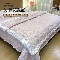 畅姐推荐【沐花池-小碎花系列四季被】60s长绒棉四季被/可水洗