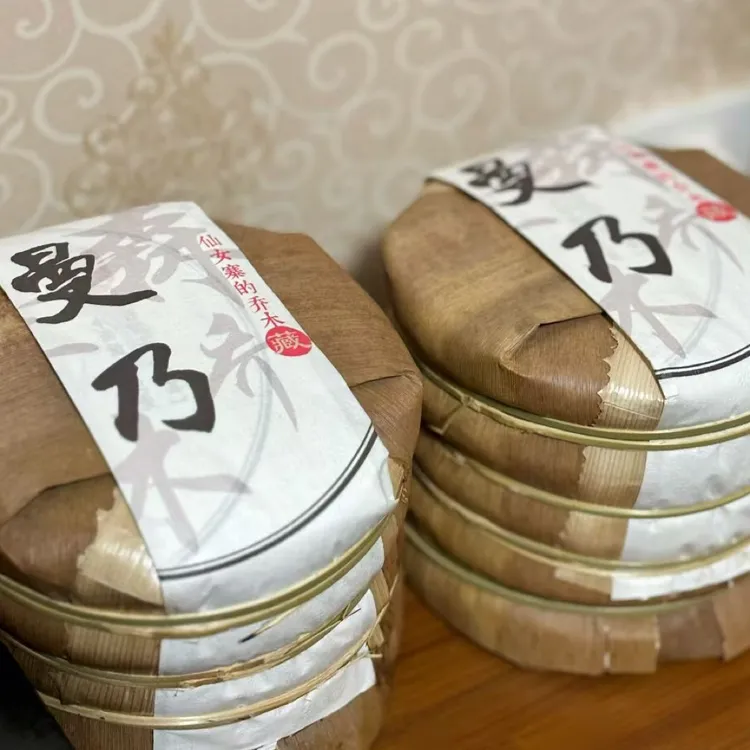 2025易武曼乃邻家森林大乔木头春饼茶