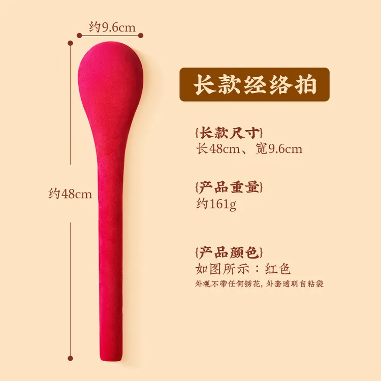 加长经络拍打棒穴位按摩锤养生八虚经络拍