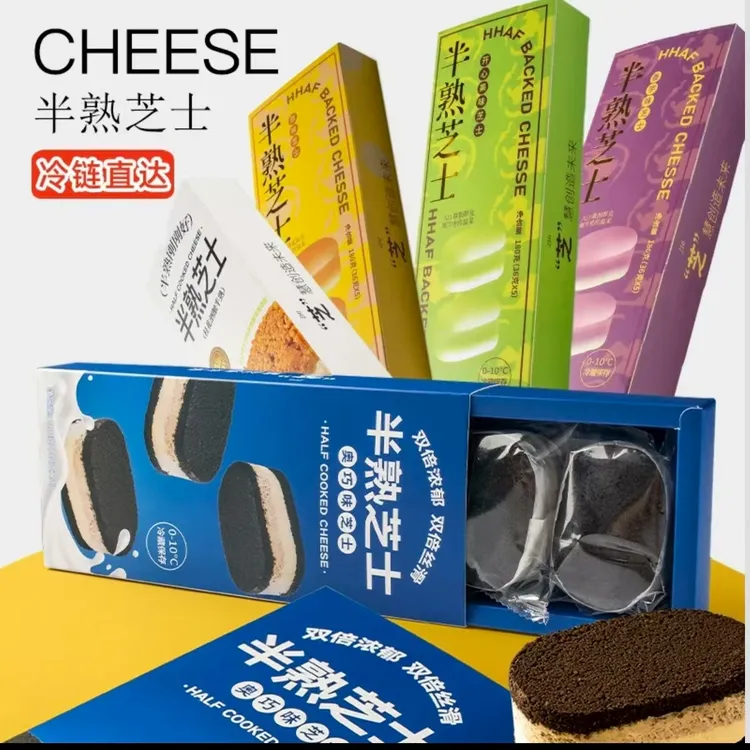 半熟芝士动物奶油奶酪顺丰包邮慕斯多口味醇香好吃下午茶甜品加班