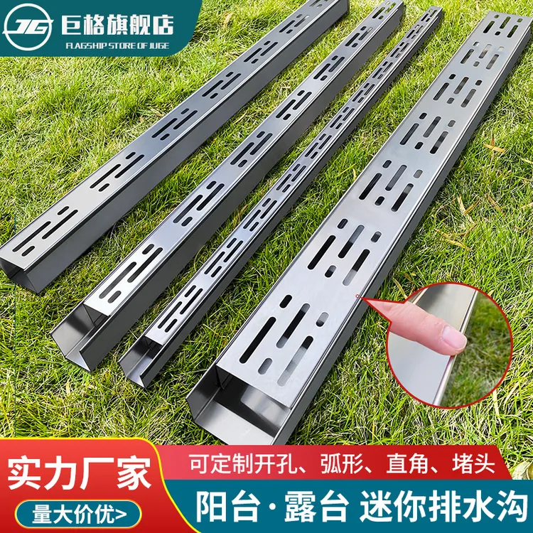 阳台排水沟露台排水槽不锈钢排水沟U型槽迷你小水槽厨房地沟盖板