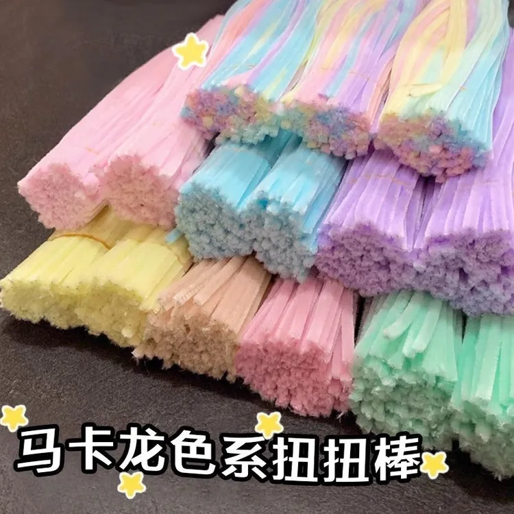 加厚彩色扭扭棒百变毛条材料密绒毛绒条加厚扭扭棒百变毛条密绒条