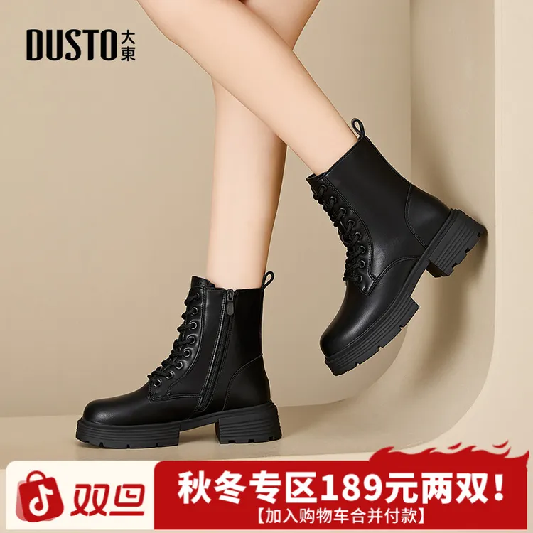 大东马丁靴小个子厚底增高短靴秋冬季英伦风加绒保暖女鞋0725