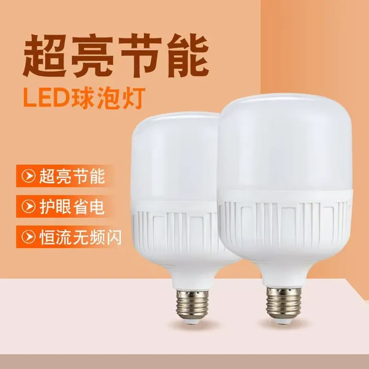 新款节能室内球泡灯照明led白炽灯超亮护眼白光家用e27螺口灯泡商品图