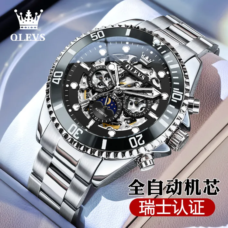 正品牌新款男士手表黑水鬼男款全自动机械表防水夜光百搭奢华男表