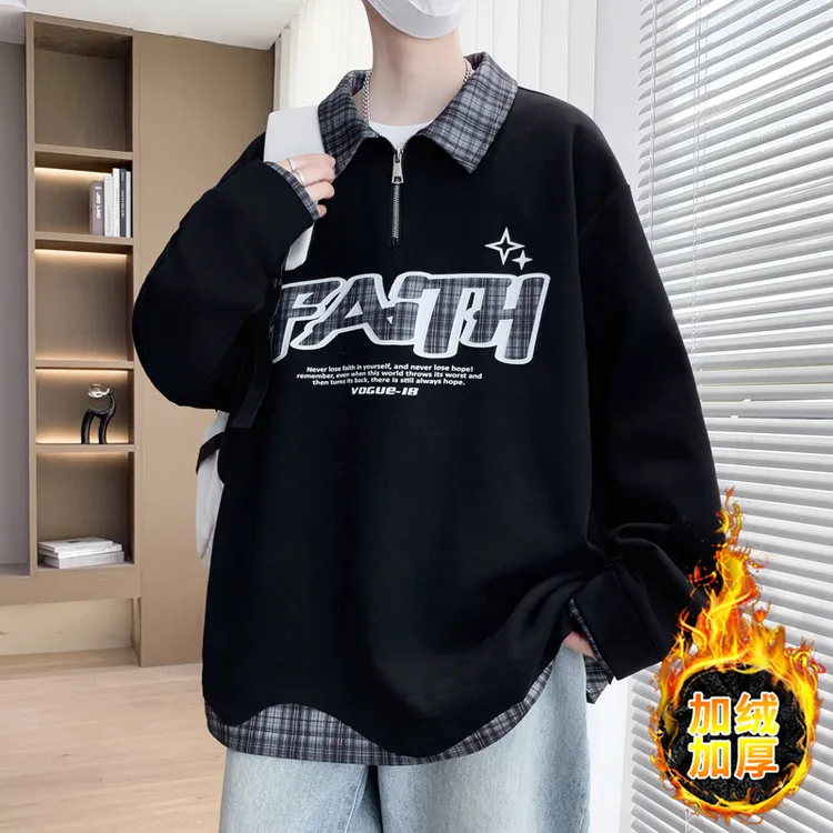 青少年加绒上衣翻领秋冬季潮流宽松男卫衣假两件学生长袖休闲打底