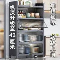 厨房置物架落地多层家用储物柜餐边柜多功能碗柜橱柜微波炉收纳柜
