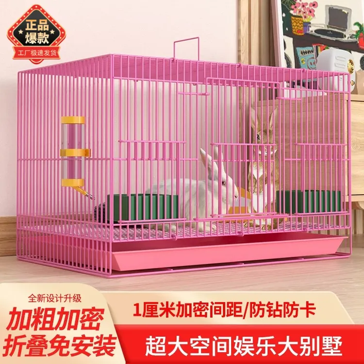 幼兔带厕所兔笼家用室内小兔笼荷兰猪笼龙猫笼兔子笼小鼠笼特大号
