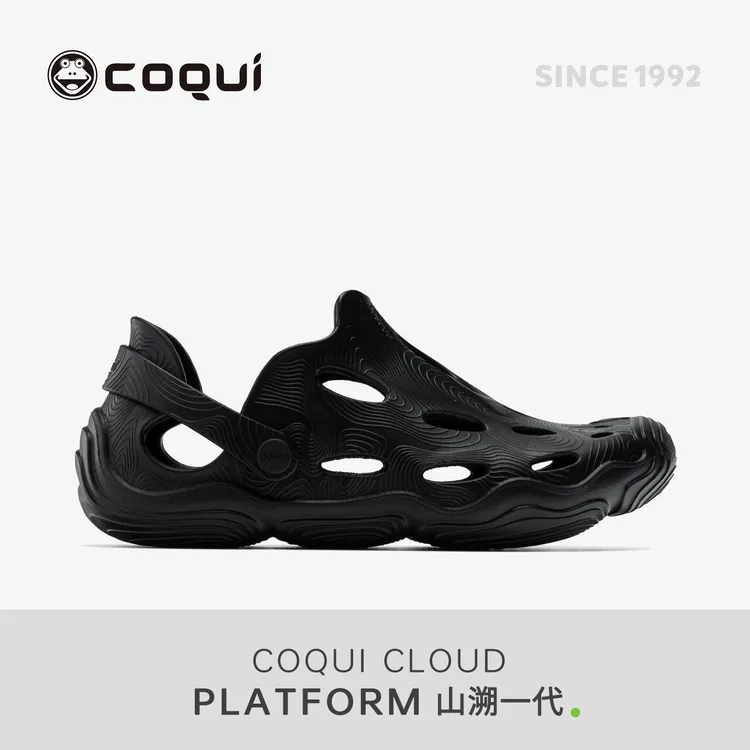 COQUI酷趣毒液洞洞鞋户外运动涉水鞋凉拖鞋男款EVA一脚蹬溯溪鞋