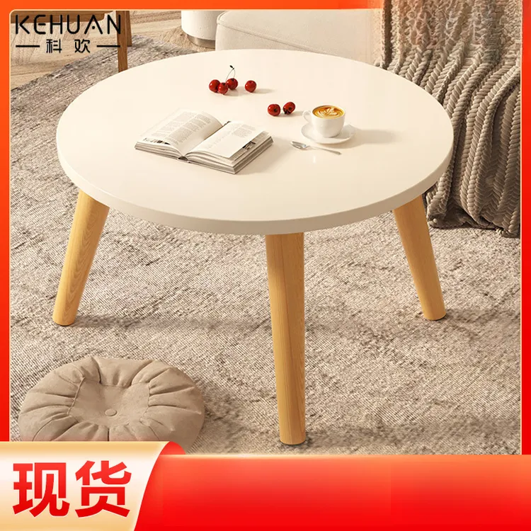 小桌子卧室坐地轻奢桌现代茶几客厅家用飘窗简约小圆桌小户型实木