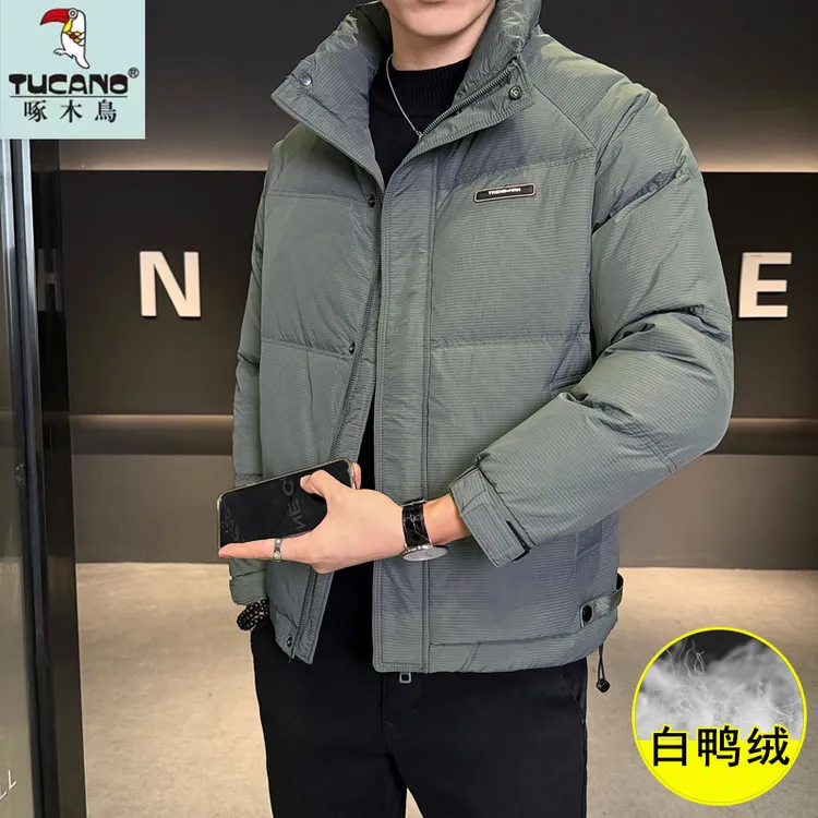 TUCANO/啄木鳥2025冬季新款立领羽绒服外套男休闲时尚保暖面包服